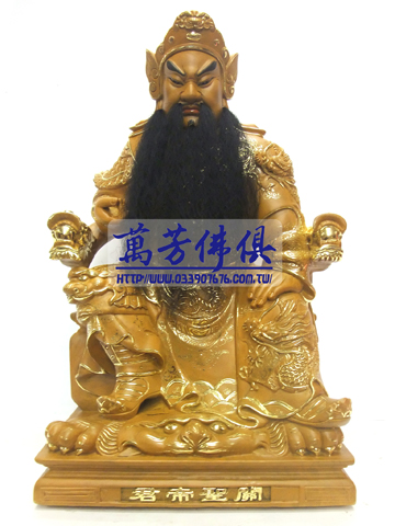 1尺3-關聖帝君-錦雕-描金