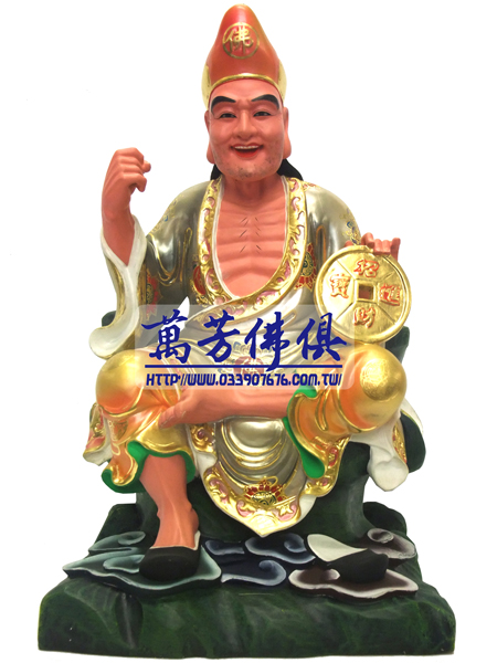 1尺3-濟公活佛-元寶-錦雕-活眼