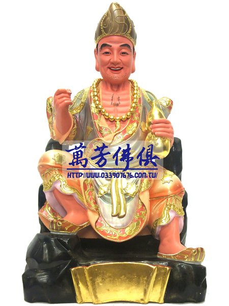 1尺3-濟公活佛-漆線