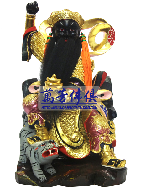 1尺3-武財神-漆線