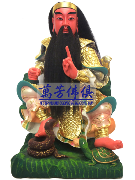 1尺3-玄天上帝-散髮-錦雕-活眼