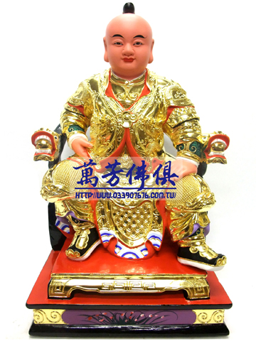 1尺3-南式坐體太子-漆線-全金