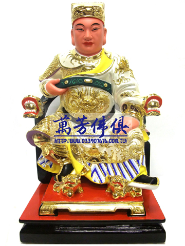 1尺3-吳三王-漆線