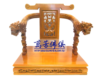 客訂屈椅-官帽龍型