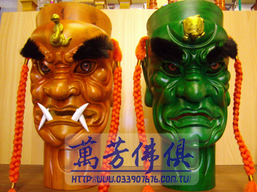 神將頭-龜蛇將軍/水火將軍