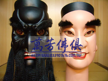 神將頭