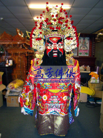 鍾馗