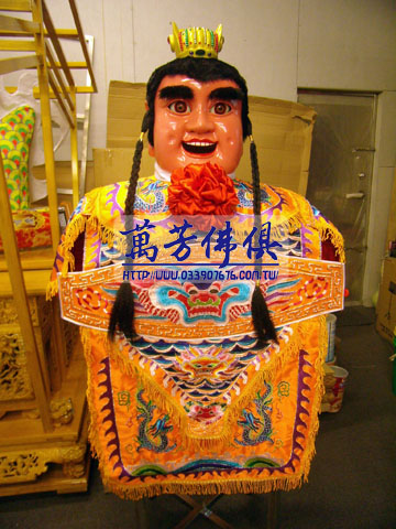 小太子-迷你型