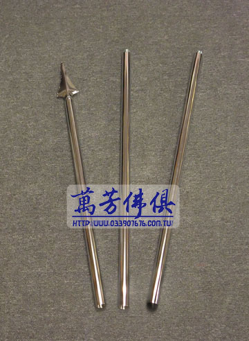 三節桿