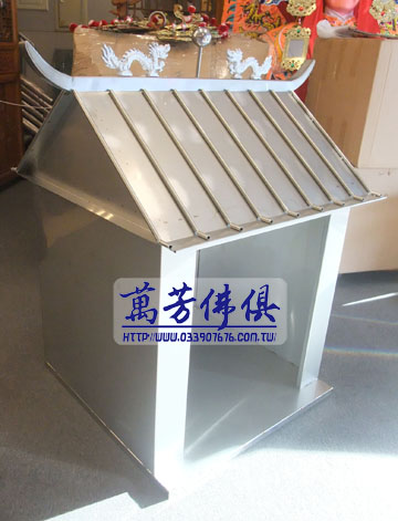五營厝<需訂製>