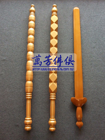 神將童仔用-手底/法器/九節鞭/劍<需訂製>