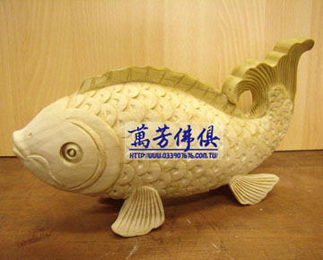 鯉魚