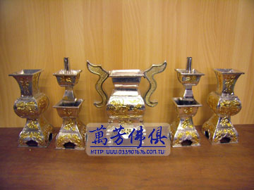 花干路史-雙色