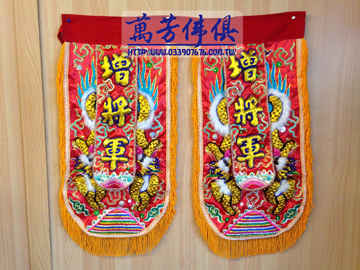 官將首下裙-浮棉-雙龍
