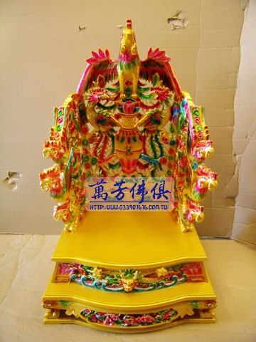 九鳳屈椅