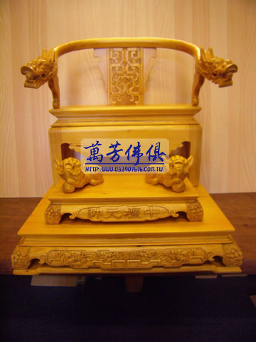 脫椅