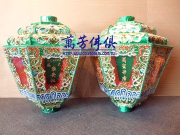 西燈<需訂製>