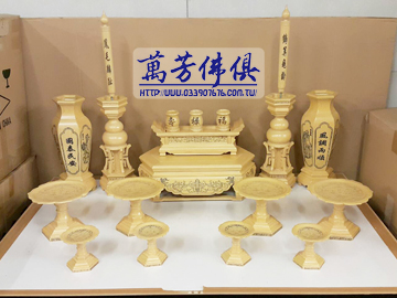 宴王川頭19件-葫蘆壽-六角几