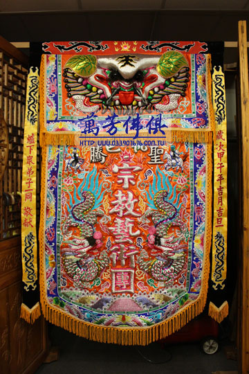 三角麟頭旗