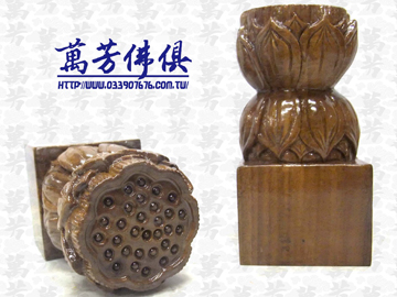 客訂蓮花印章<需訂製>