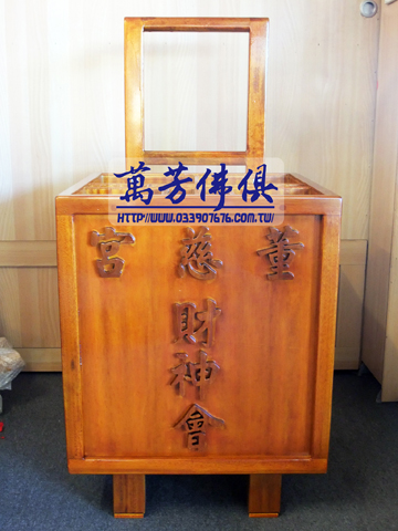 木製素面五寶車-董慈宮<需訂製>