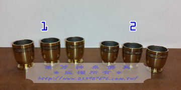 敬杯 - A01