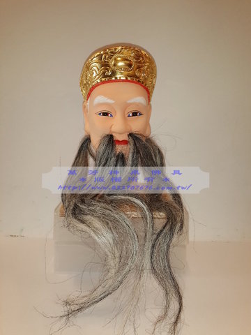 轎夫頭