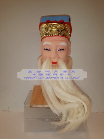 轎夫頭