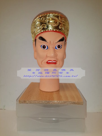 轎夫頭