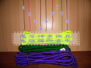 轎繩