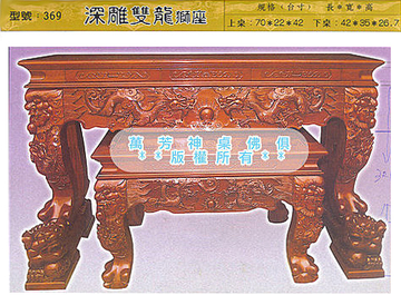 369型